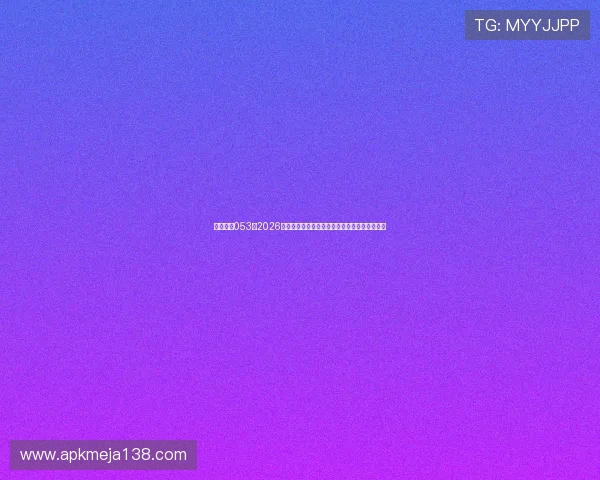 星际娱乐053：2026年世界杯最热比赛亮点与明星球员精彩表现分析