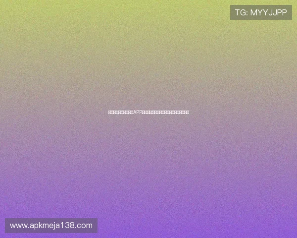 下载澳门新葡京手机版APP尽享世界杯期间的独家赛事分析与专家预测